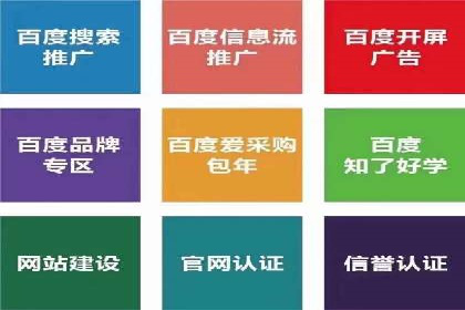 百度SEM竞价推广的实战经验：某餐饮品牌如何提升品牌知名度