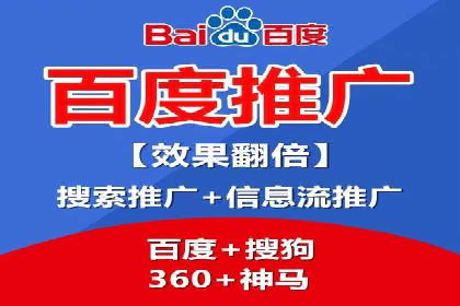 百度推广价格策略：从数据看效果优化
